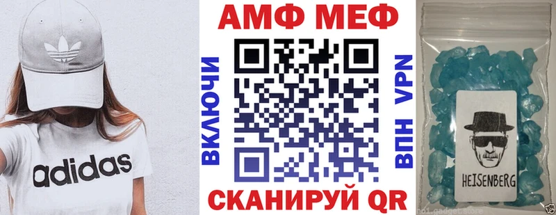АМФЕТАМИН Premium  МЕГА зеркало  Верея 