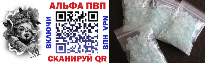 APVP Соль площадка как зайти Верея
