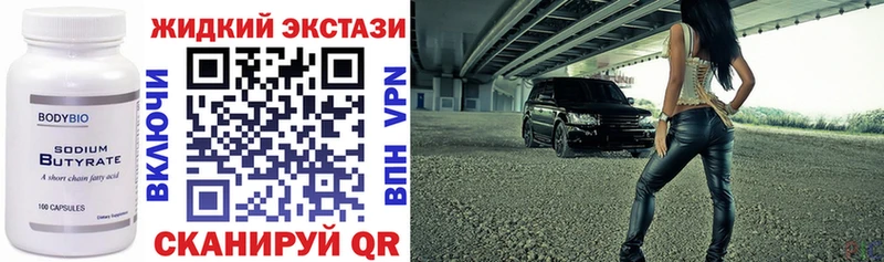 Бутират оксана  shop какой сайт  Верея 