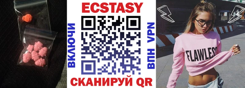 ЭКСТАЗИ Cube  где найти   Верея 