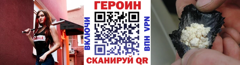 магазин продажи   Верея  Героин афганец 