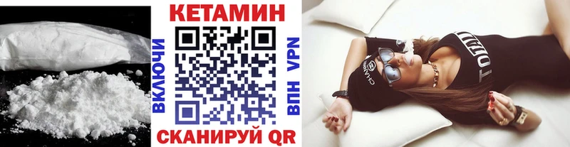 КЕТАМИН ketamine  Верея 