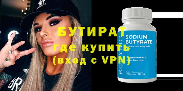 меф VHQ Снежинск