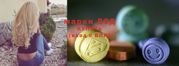 COCAINE Волосово