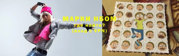 тгк Слюдянка