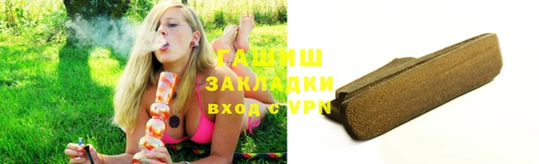 тгк Слюдянка