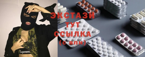 тгк Слюдянка