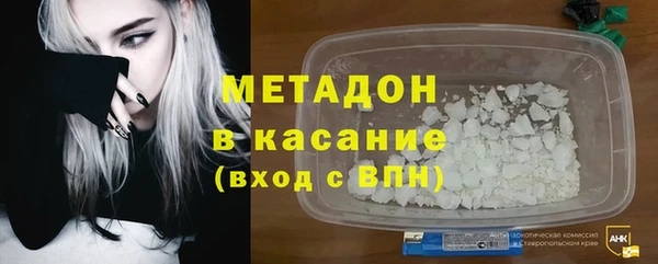 тгк Слюдянка