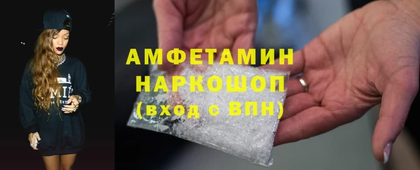 меф VHQ Снежинск