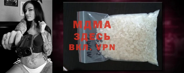 меф VHQ Снежинск