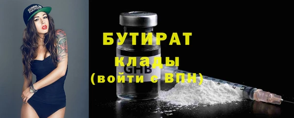 тгк Слюдянка