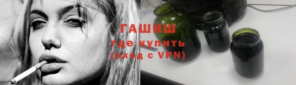 герыч Воткинск