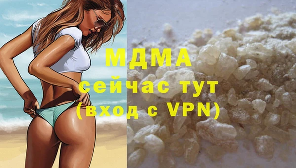 меф VHQ Снежинск