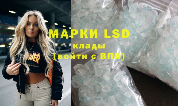 меф VHQ Снежинск