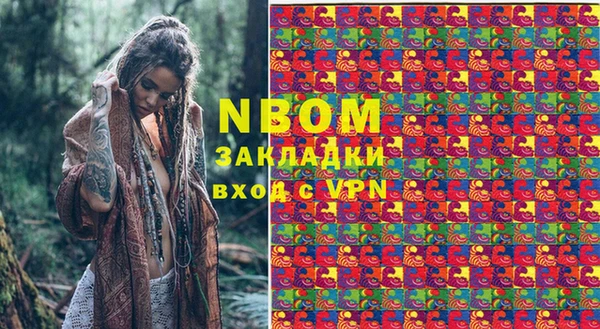 тгк Слюдянка