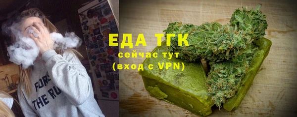 мефедрон Волоколамск