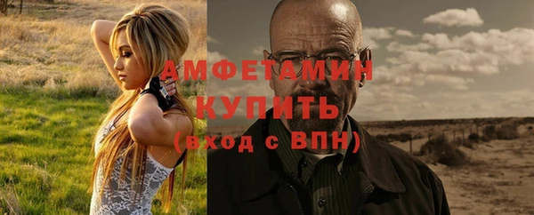 меф VHQ Снежинск