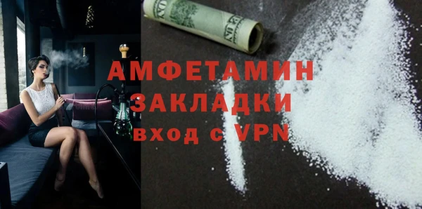 гашик Гатчина