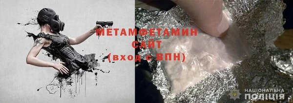 метамфетамин Вуктыл
