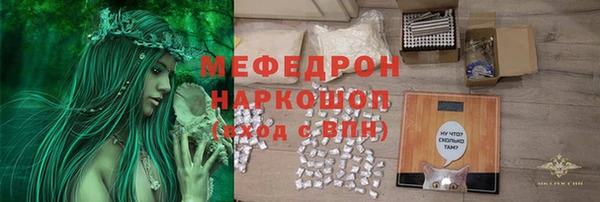 меф VHQ Снежинск