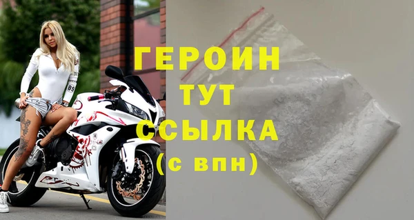 ПСИЛОЦИБИНОВЫЕ ГРИБЫ Галич