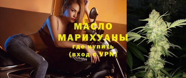 тгк Слюдянка