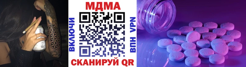 MDMA Molly  цена наркотик  Верея 