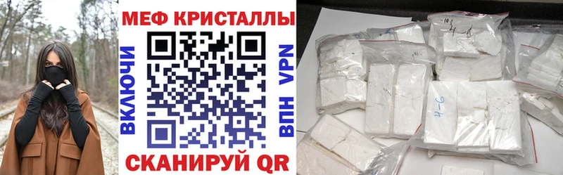 Мефедрон мука  Верея 