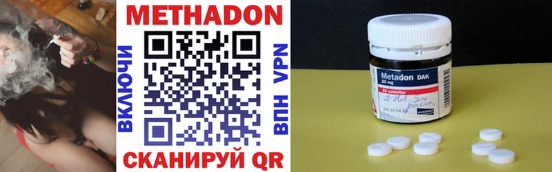 МЕТАДОН VHQ  продажа наркотиков  маркетплейс официальный сайт  Верея 